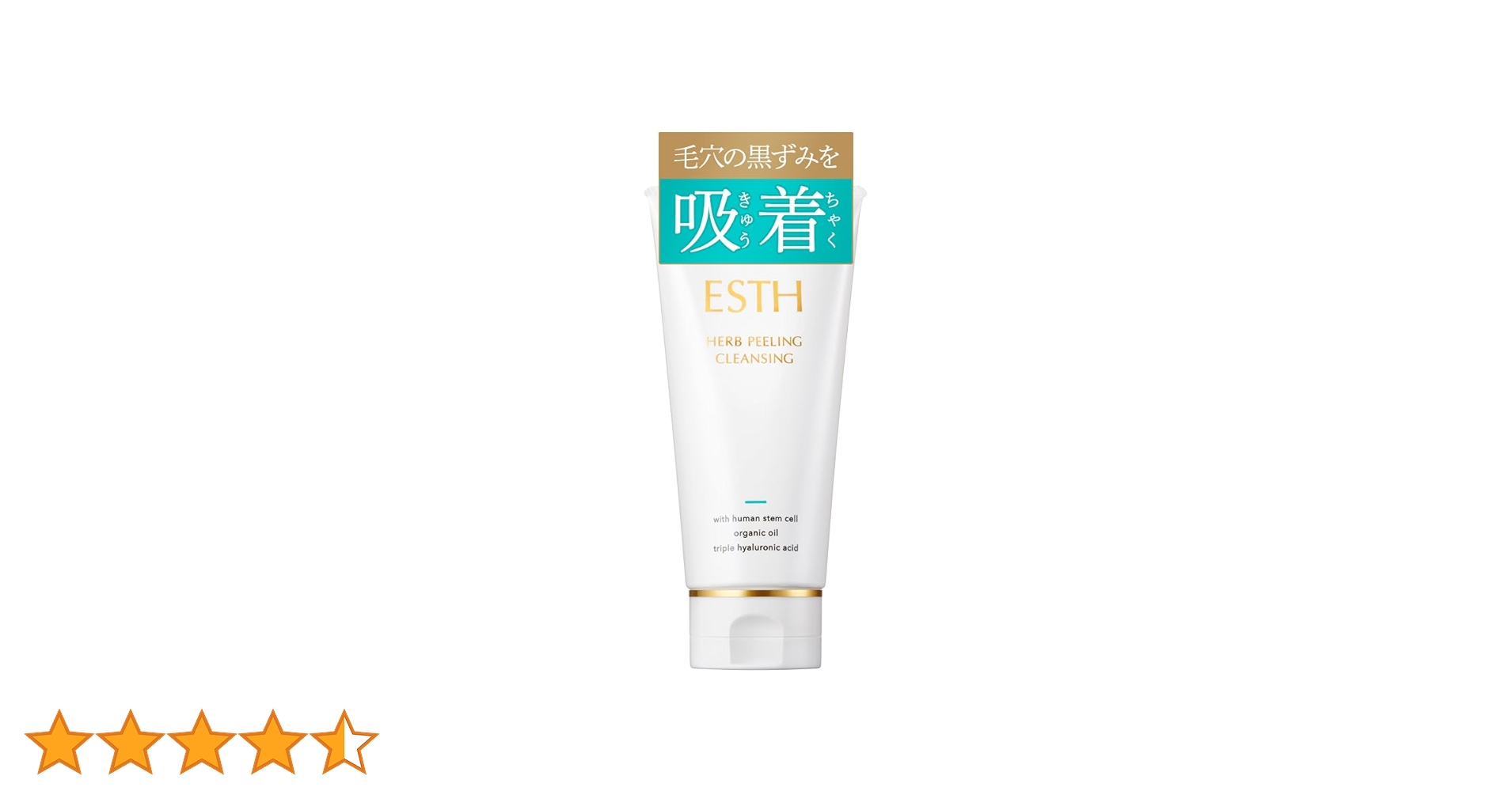 ESTH HERB PEELING CLEANSINGとブースター Amazon.co.jp: ESTH Herbal Peeling Cleansing, 4.2 oz (120 g